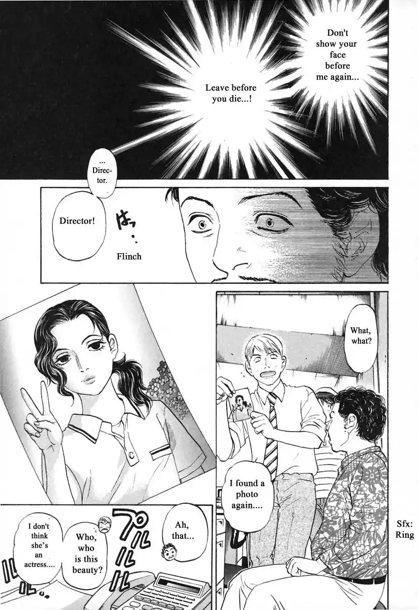 Haruka 17 Chapter 103 19